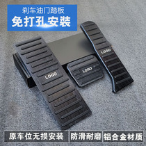 Volkswagen Golf 6 Sageton Shangku Tiguan EOS brake throttle pedal modified interior special car