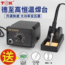 TGK-936A soldering station electric soldering iron constant temperature 60W adjustable temperature household repair soldering tool lead-free