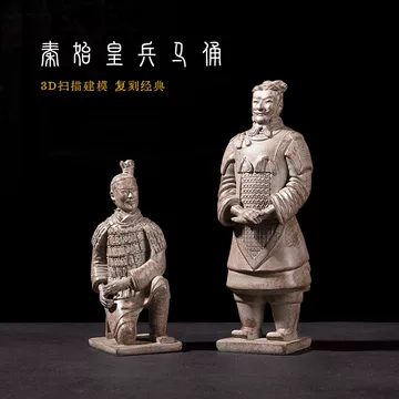 秦始皇兵马俑纪念品-秦始皇兵马俑纪念品促销价格、秦始皇兵马俑
