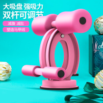 Sit-up assist rally home yoga stomach thin belly fitness equipment suction disc practice abdominal muscles