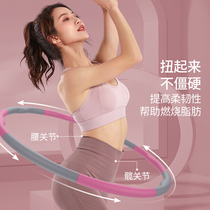 Detachable hula hoop female fat burning belly waist fitness equipment adult weight loss belly weight loss special artifact