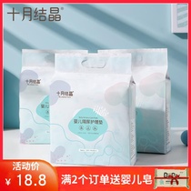 October Jing Baby Diaphragm Disposable Newborn Urine Pad Nursing Pad Waterproof Mattress Unwashable