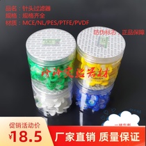 Disposable filter needle filter filter head nylon organic system 13 25 33mm0 22um0 45um
