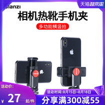 ST-06 Camera universal hot shoe mobile phone clip Horizontal and vertical shooting micro SLR multi-function wide receiver mobile phone display monitor Tripod stand Handheld vlog set expansion cold shoe fixing clip