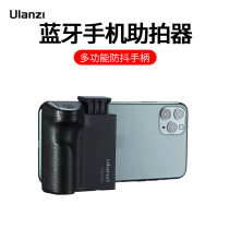 Bluetooth Mobile Phone Massist Multifunction Photo Handle Handheld shooting video anti-shake balance vlog Divine Instrumental Wireless Remote Control Portable Internet Red Live Video Holder Aids Self-Patter