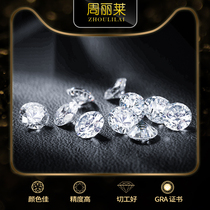 Moissan stone eight hearts eight arrows bare stone 10 points -12 karat round nine hearts one flower plum blossom cut hundred sides cut d color bare diamond