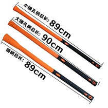 Flip handle non-slip handle claw glass fiber shockproof handle hammer handle pick handle plastic handle large hammer handle plastic handle pick handle