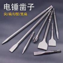 Hardware tools for drilling reaming impact drill bit accessories electric pick drill tile brazing inflatable shovel