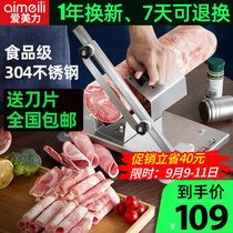 Household small meat cutting machine artifact mutton roll slicer commercial frozen meat beef Machine Manual meat cutting machine