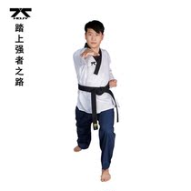 Taekwondo clothing adult clothes beginner performance training Taoism coaching uniform belt set