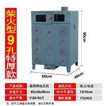 Roasted sweet potato machine commercial street small mobile rice oven machine roasting sweet potato machine firewood burning 9-hole supermarket model