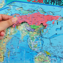 World Map Puzzle Children Puzzle Toys Magnetic world Solid wood Early teaching Geography male girl 3-6 years old