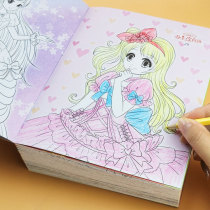 Princess Color Book 3-6-8 - 10 years old children fill out this elementary school student painting a graffiti 4 - 5 years old painting book