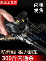 Import one to take the Dawa road Apole suit fishing rod and black special sea pole far throw in pole Moral road subpole m tune