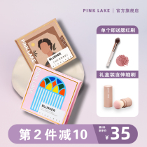 Pink lake powder Poises blush and high light integrated disc nude makeup natural blush and red women boost the air color