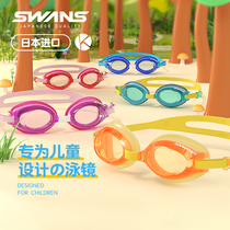  swans childrens goggles boys waterproof and anti-fog high-definition girls big childrens diving swimming cap set swimming glasses