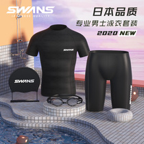 swans swimsuit mens suit loose hot spring flat corner swimming trunks swimming goggles swimming cap large size anti-embarrassing swimming equipment