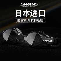 swans swimming goggles male and female myopia waterproof anti-fog high-definition swimming goggles professional swimming goggles bathing cap suit swimming gear