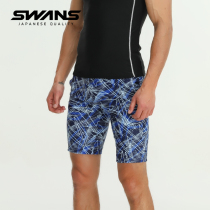swans beach pants mens quick-drying can be used for water beach pants mens loose anti-embarrassing swimming trunks printing quick-drying beach pants