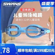 swans professional childrens goggles waterproof anti-fog HD large frame myopia male and female childrens diving glasses swimming equipment