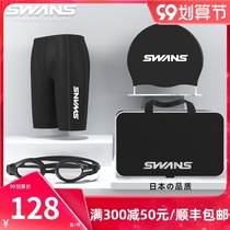 swans swimming trunks set mens loose hot spring flat corner swimming trunks professional anti-embarrassing five-point swimming trunks