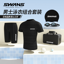 swans swimsuit mens suit top five flat corner swimming trunks swimming goggles swimming cap hot spring equipment professional quick drying
