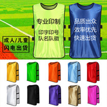 Combat suit Football training number vest Adult childrens team group expansion publicity activities Vest custom advertising