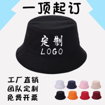 Solid color double-sided cotton childrens yellow hat kindergarten fishermans hat custom logo student travel Hat sun hat