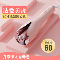 Automatic rotating electric curling rod curling hair perm artifact female lazy big wave big curling negative ion curling iron