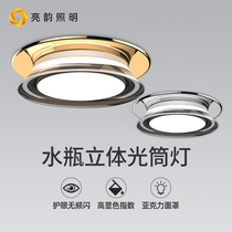 LED downlight Embedded ultra-thin ceiling Living room ceiling crystal spotlight Aisle corridor entrance lamp 7 5 cm