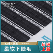 Mixed lower eyelash 5mm6mm grafted single cluster false eyelash natural simulation mink velvet super soft segmented single 0 07