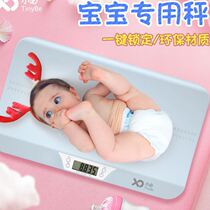 Baby weight scale plus height Baby Special tray newborn measuring instrument all-in-one machine height artifact precision