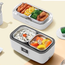 Life element electric lunch box insulated lunch box can be plugged in to reserve heating cooking hot food artifact office workers
