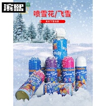 Artificial snow spray simulation snowflake New Year ribbon spray flying snow snow Christmas bar artificial snow spray