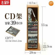 cd holder cd disc storage box wooden DVD holder cd box Old Record blue disc creative plastic frame locker ps4