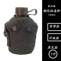Outdoor multifunctional old-fashioned kettle nostalgic kettle army dedicated large-capacity portable insulated flat kettle marching pot