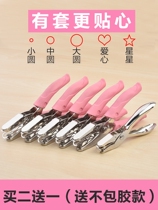 Punch paper student punch machine Round hole punch machine small hole 2mm plastic packaging bag 3 nail book stationery pack