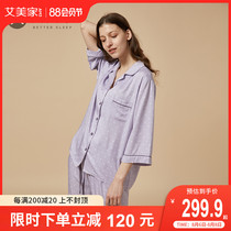 Amys home clothes suit womens nightgown thin pajamas spring and autumn new sexy female cardigan