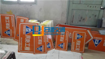 Civil Defence Engineering Signs Man Defence Engineering Directive Signage Signals for Emergency Refuge Signals
