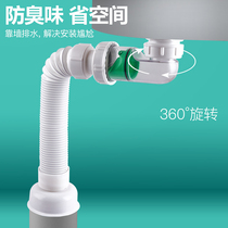 Wash basin downpipe drain pipe anti-odor and water leakage plug table lower basin wash basin accessories save space