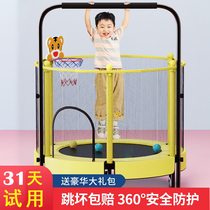 Trampoline household childrens indoor baby rub bed child jump bed family small bouncing bed protective net toy