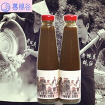  Old oyster people hand-boiled oyster sauce boutique two bottles of a total of 510g original juice and two bottles of oil consumption