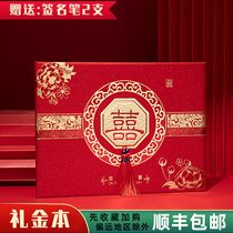 Marriage sign-in this guest gift list Human feelings like thin high-end wedding banquet registration account gift book signature book