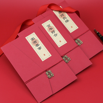 Creative personality Chinese happy post invitation invitation Chinese style invitation wedding 2021 wedding custom high-end invitation letter