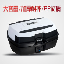 Extra large motorcycle trunk Super clearance universal thickened box savings toolbox motorcycle trunk