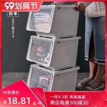 Childrens toy storage box plastic side open clothes front opening storage box household storage basket storage box finishing box