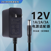 Charm Western Europe 12V2000MA 1000MA power adapter surveillance camera interface 5 5*2 1 power switch universal charger