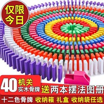 2021 Nomi multi-bone puzzle brand ancient Domino Domino multi-loo gift Domino
