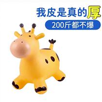 Childrens inflatable vault vault vault jump deer increase thickened inflatable inflatable Trojan horse Pony baby Mount childrens toy