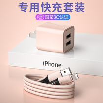 Beike Apple Charger 5V2 4A fast charging Android charging head for usb single and double port data cable set iPhone mobile phone punch OPPO Huawei vivo Xiaomi ipad tablet